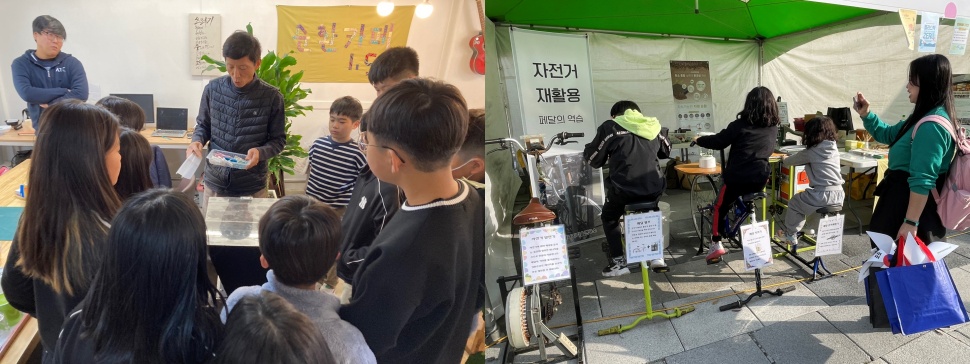 연천 지역 청소년과 아이들을 대상으로 진행한 다양한 자원순환 체험 활동 모습.