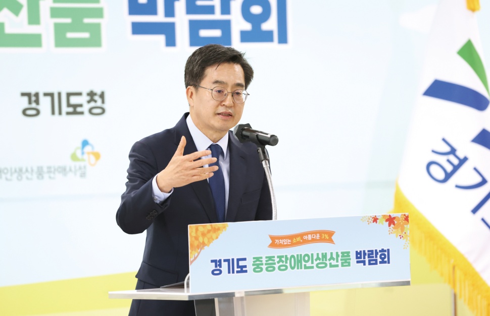 김동연 경기도지사는 “중증 장애인이 만든 물건의 소비야말로 가치소비의 예(例)라고 생각한다”고 밝혔습니다.