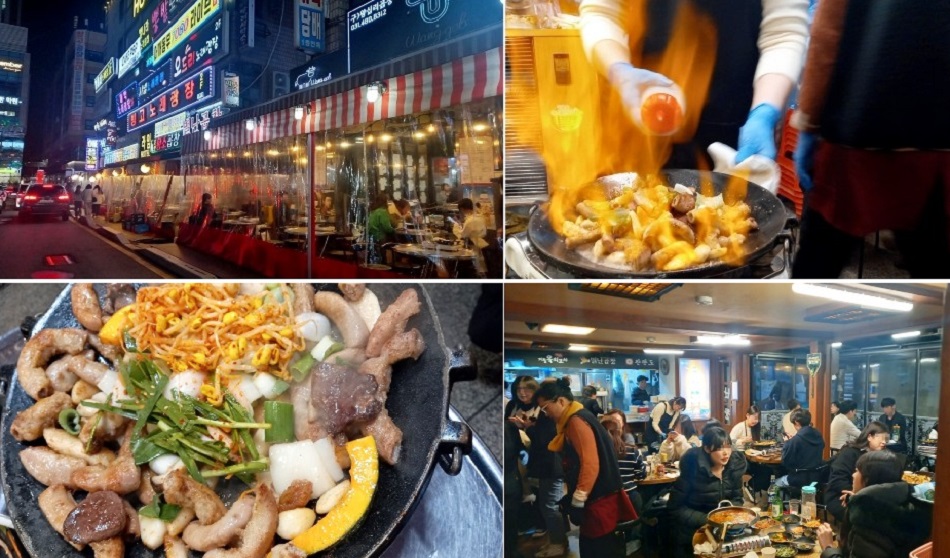 안산 중앙역 로데오거리 곱창골목.