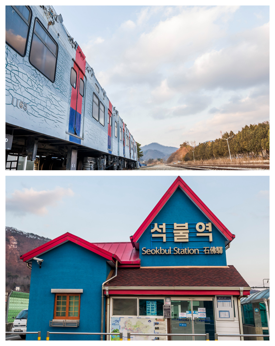 양평군에 있는 구둔역은 근대문화유산으로 지정된 곳으로 영화 <건축학개론>을 통해 유명해진 곳이다. 석불역은 파란색 건물에 빨간 지붕, 그리고 큼지막한 이름을 달고 있는 아기자기한 무인 간이역이다.
