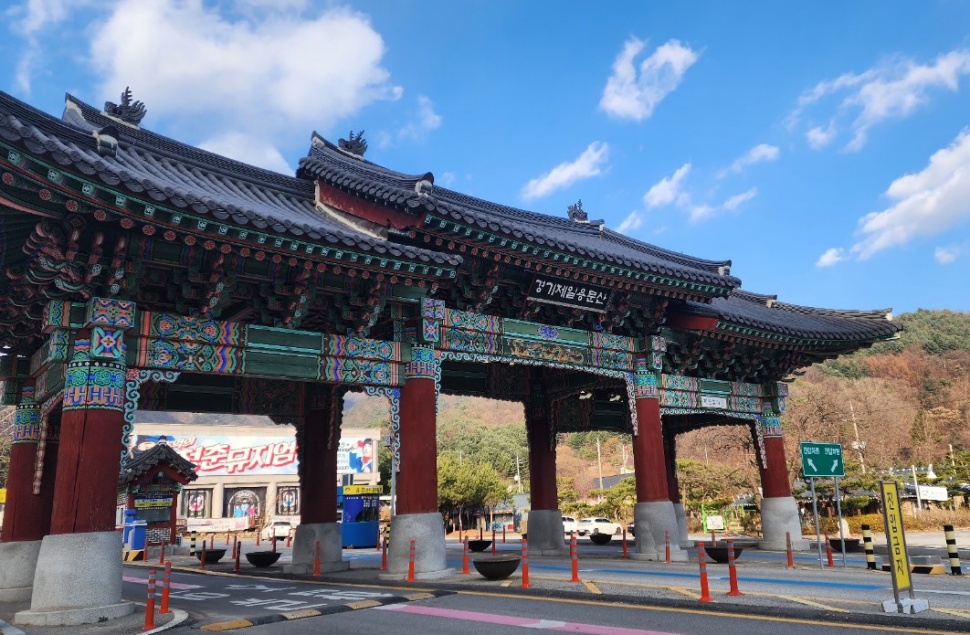 자연의 사계절을 오롯이 느낄 수 있는 ‘용문산국민관광지’.