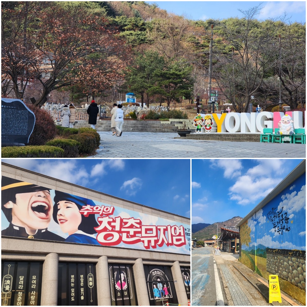 평일 추운 날씨에도 불구하고 용문산관광지를 찾은 이들이 여유롭게 풍경을 즐깁니다.