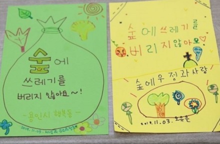 환경오염으로부터 지구를 지키는 실천법 3가지  이미지