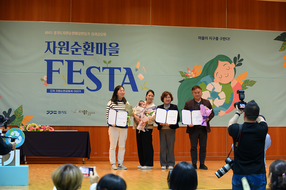 전문가의 심사를 거쳐 9개 마을이 선정