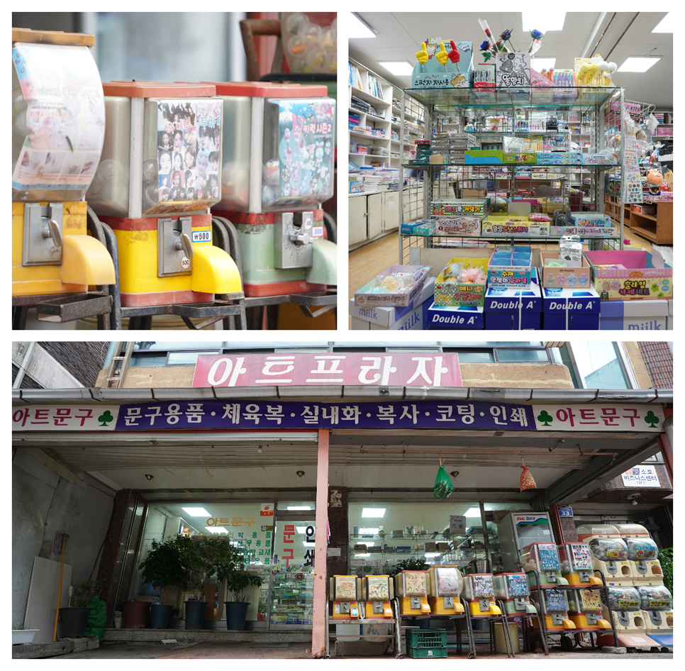 아트문구는 김포의 자랑스러운 역사를 지키며, 29년이라는 긴 세월동안 이 지역의 문화와 함께 숨 쉬어온 곳이다.