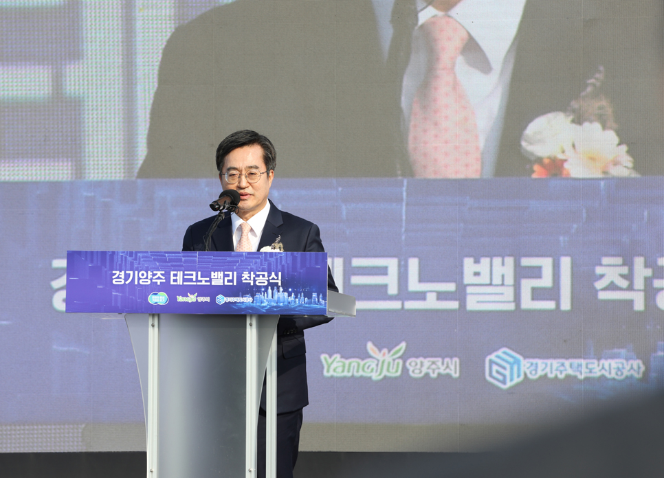 김동연 경기도지사는 “양주 테크노밸리는 양주 역세권 옥정·회천 도시계획과 생태문화, 관광자원 등과 연계해 양주시를 R&D 기반의 혁신 자족도시로 만드는 밑거름이 될 것”이라고 말했다.