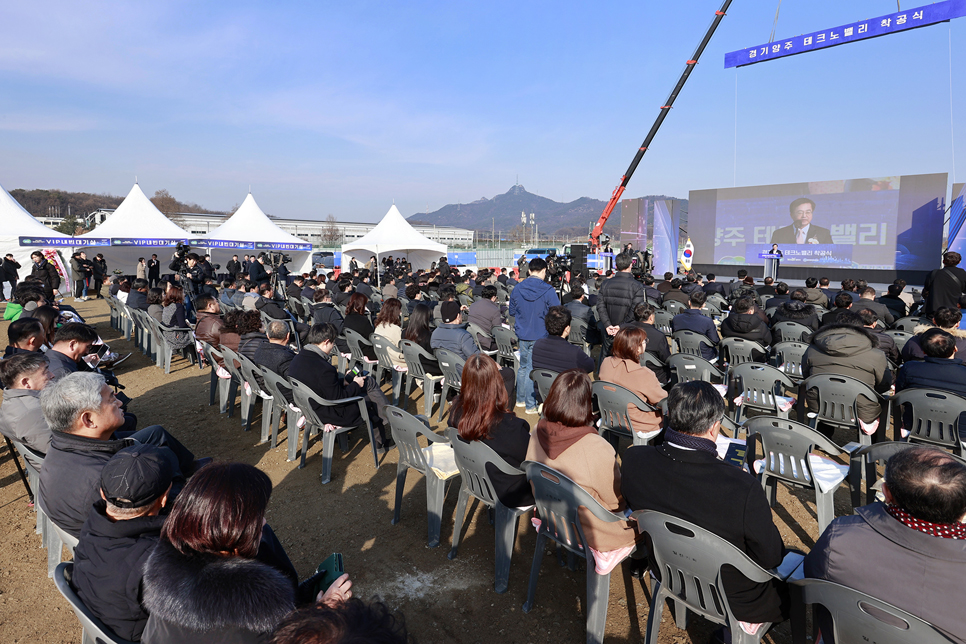 경기도, 양주시, 경기주택도시공사는 착공식을 통해 안전하고 성공적인 공사를 기원하는 한편, 경기양주 테크노밸리를 신·구 산업간 균형 잡힌 개발을 유도해 경기북부 대개발을 이끄는 첨단전략산업의 신성장 거점으로 조성할 계획이다.
