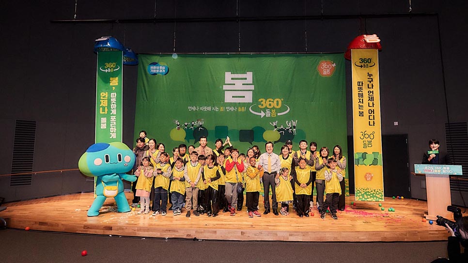 김동연 경기도지사는 6일 경기도청에서 아동, 부모, 돌봄교사 등 500여 명이 함께한 가운데 제5차 인구톡톡위원회를 개최했습니다.