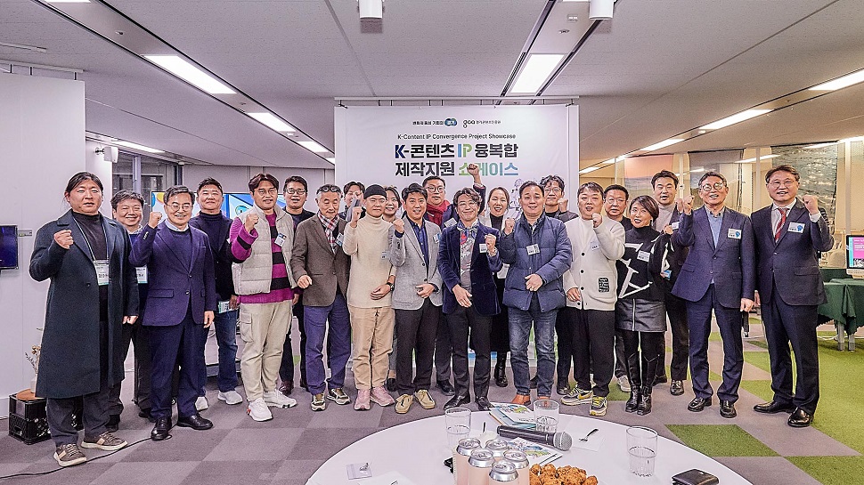 K-컨텐츠 IP 융복합 제작 지원 성과발표 및 소통 간담회에서 김동연 경기도지사와 참가자들이 기념촬영을 하고 있다.