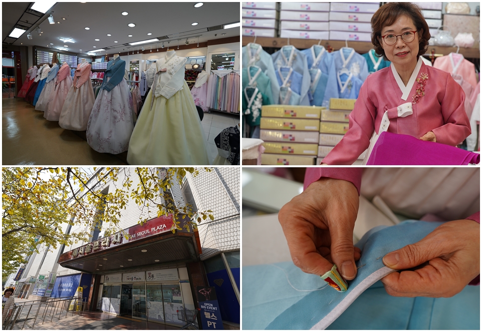 정금주 한복연구실(과천).