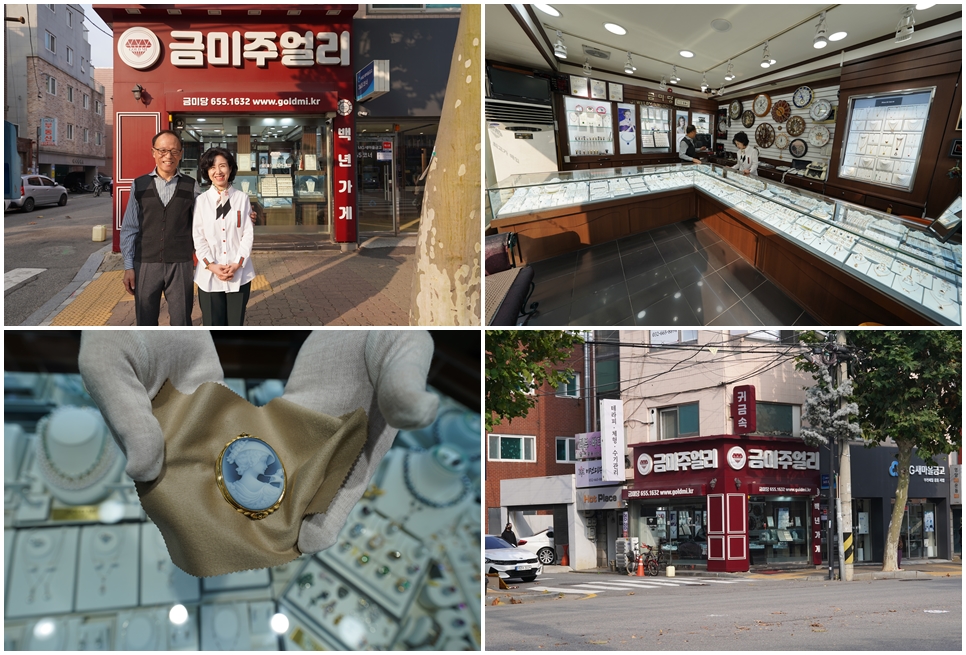 금미당(부천).