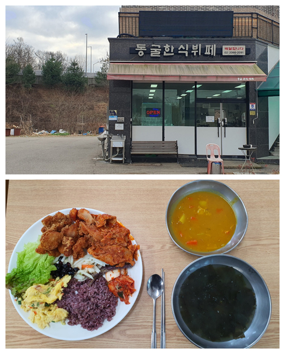 광명동굴 앞 사거리에 있는 한식뷔페들은 저마다 다른 메뉴와 서비스로 사람들을 맞이하고 있다.