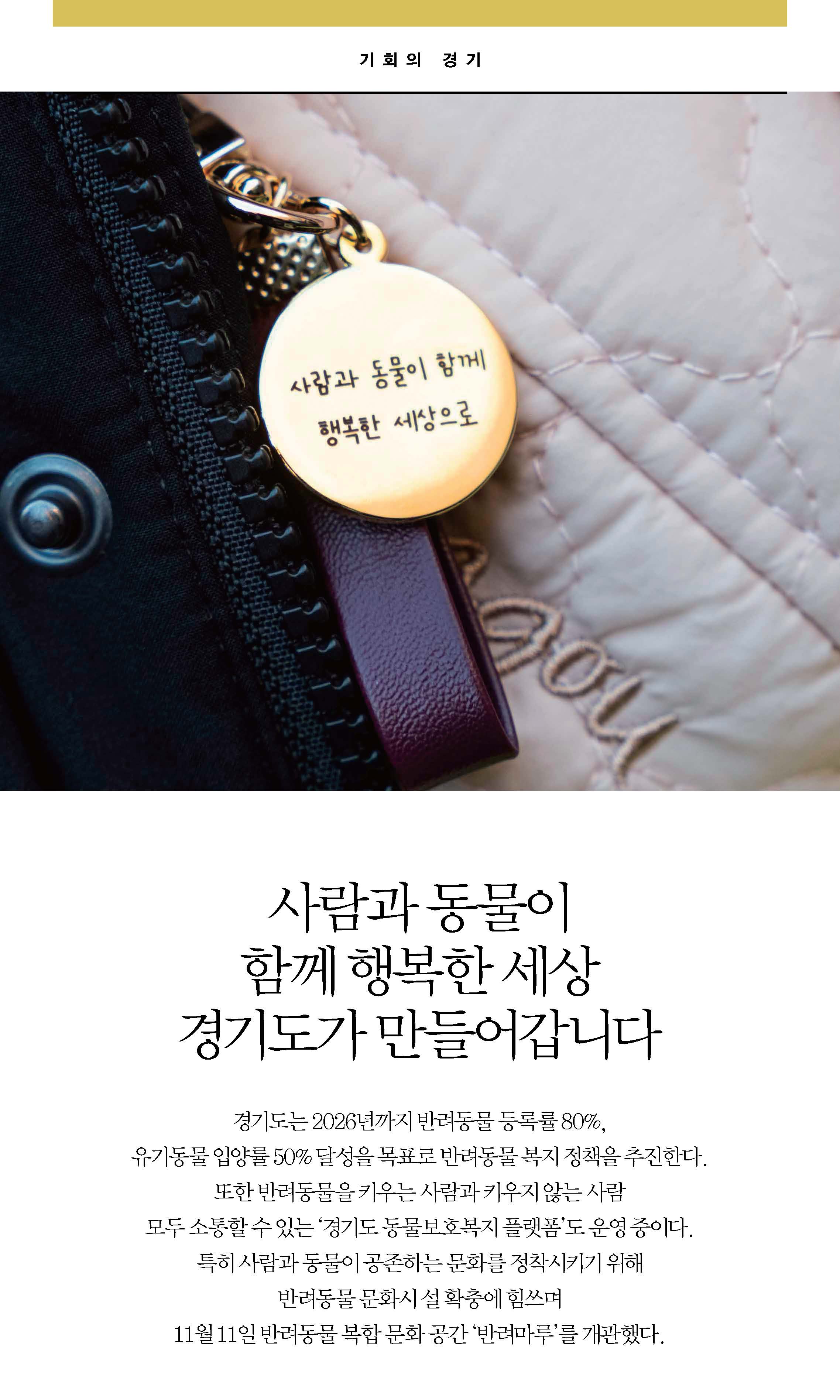 여행쉼표 이미지