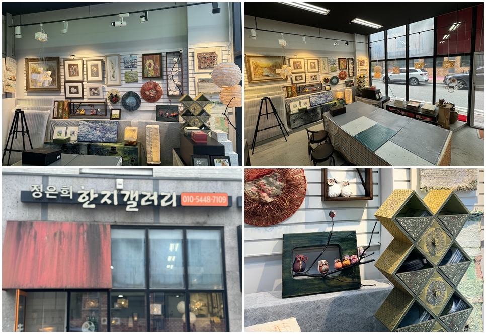평택 한지갤러리.
