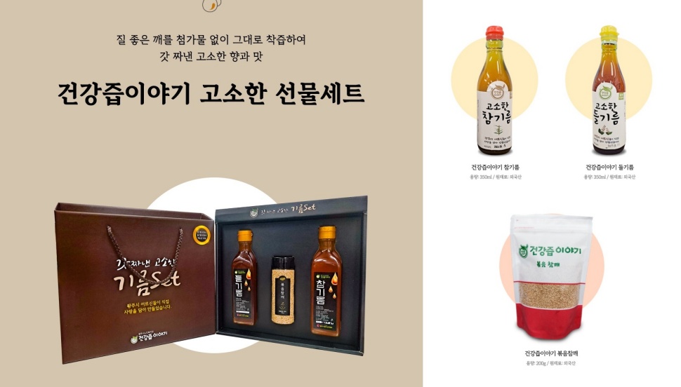 토끼의 선물 이미지