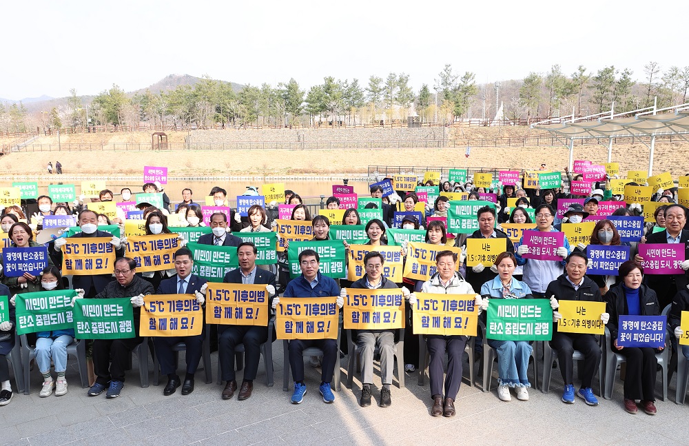 지난해 3월 광명시에서 열린 ‘민생현장 맞손토크’는 기후 위기 대응을 주제로 열렸다.