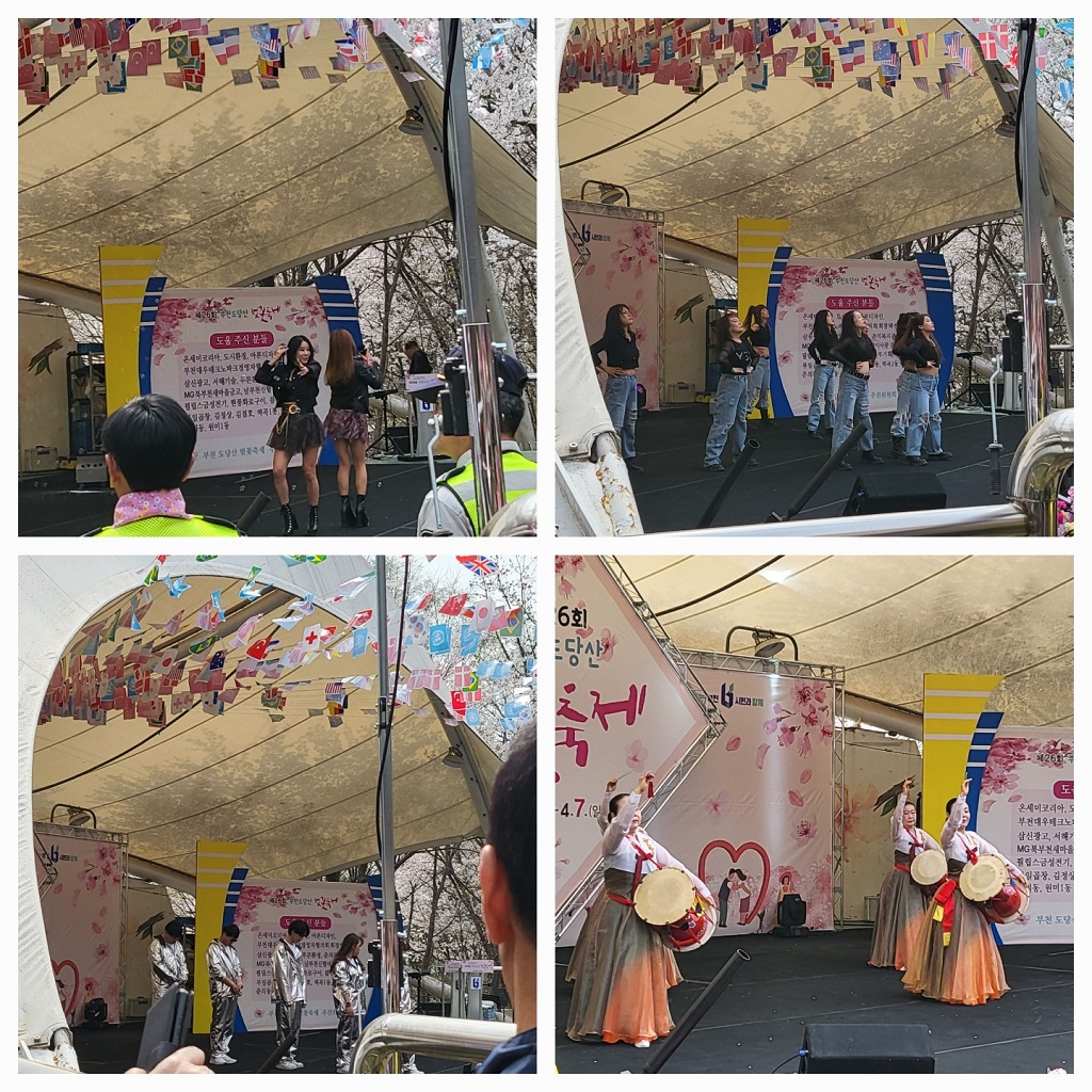 축제 개막을 축하하는 여러 공연이 도당산 근린공원 야외무대에서 열렸다.