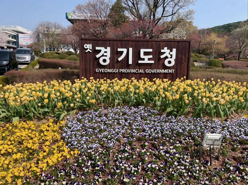 ‘경기도청 봄꽃축제’가 4월 5일부터 7일까지 옛 경기도청에서 열렸다. 