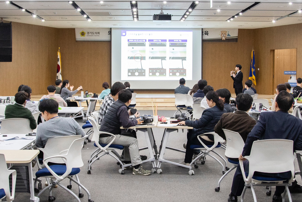 경기도의회, 8일 직원 대상 ‘디지털 사진 촬영교육’ 실시