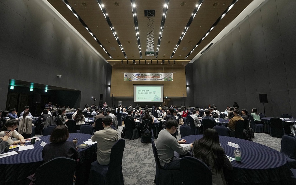 경기도는 4월 17일 서울대학교 시흥캠퍼스에서 ‘2024 경기도 포용적 기후정책 아이디어 공모전’ 본선 경연 및 시상식을 개최했다. 
