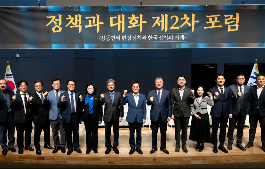 대한민국의 정치 미래를 논하다! 