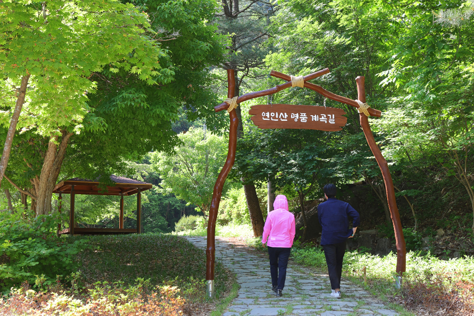 연인산도립공원은 천혜의 자연환경을 자랑하며, 수도권에서 주목받는 관광명소로 자리매김했습니다.