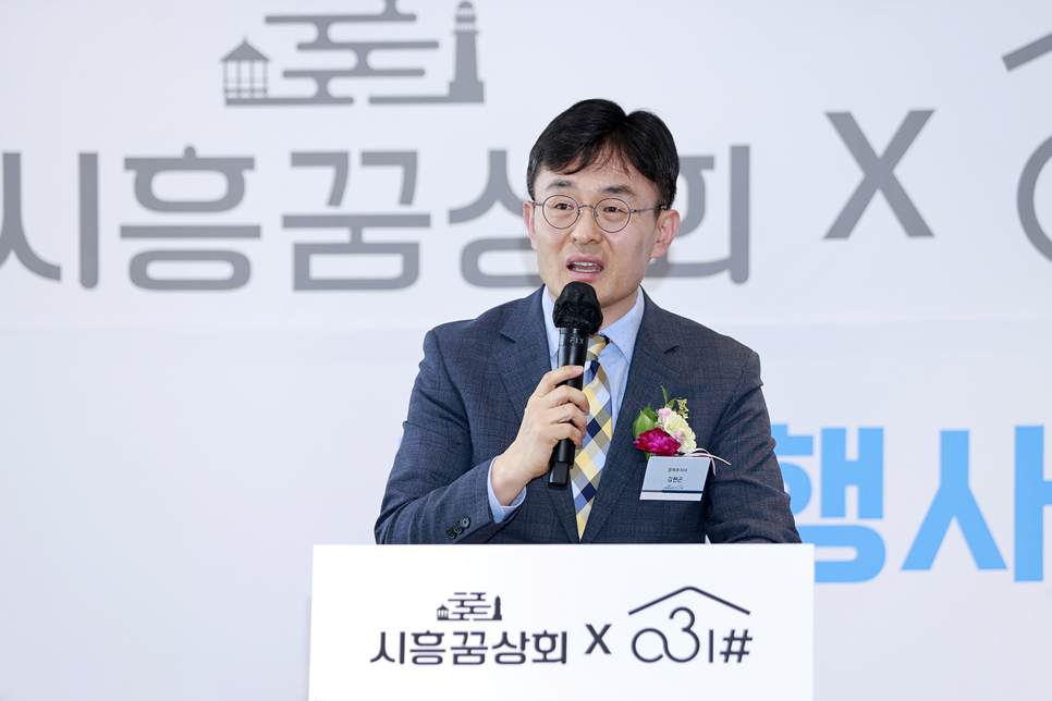 이날 김현곤 경제부지사는 “031#이 경기도의 자랑이 되고, 더 나아가 대한민국 가치소비의 상징이 되도록 적극 지원하겠다”고 말했다.