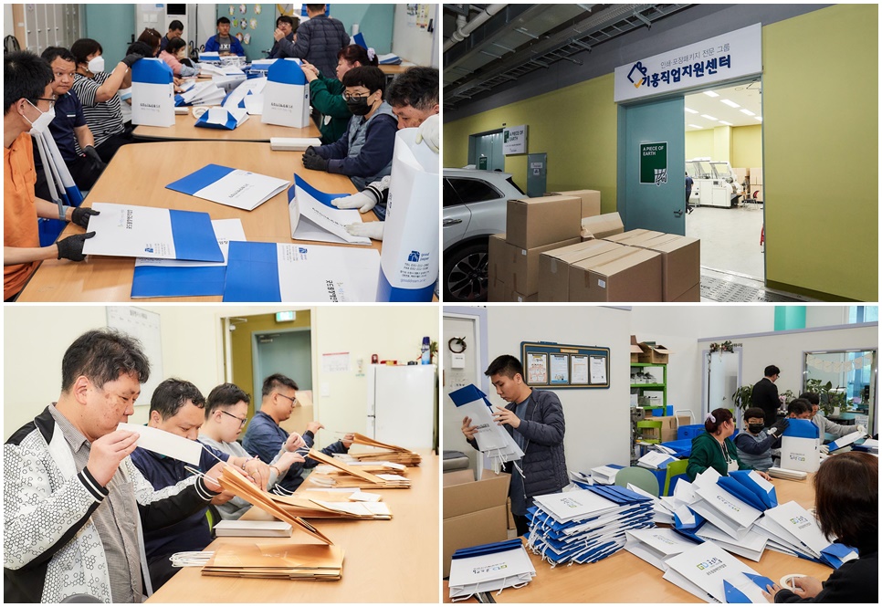 용인 기흥직업지원센터에서 발달장애인 직원들이 봉투를 제작하고 있다.