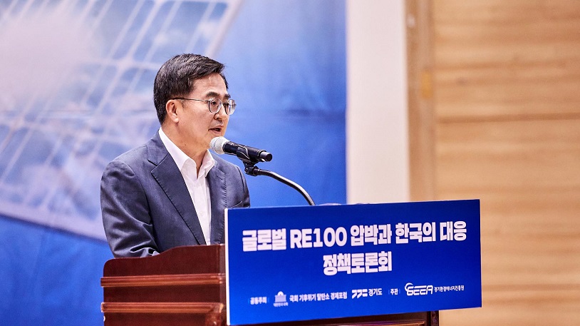  ‘글로벌 RE100 압박과 한국의 대응 정책토론회’에서 김동연 경기도지사가 환영사를 하고 있다,.