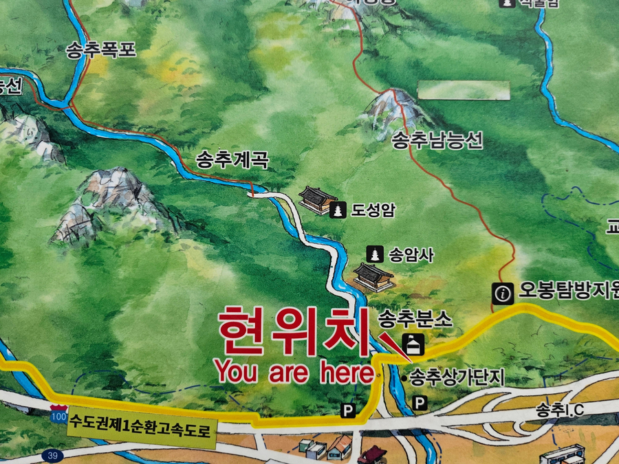 송추계곡 안내 지도
