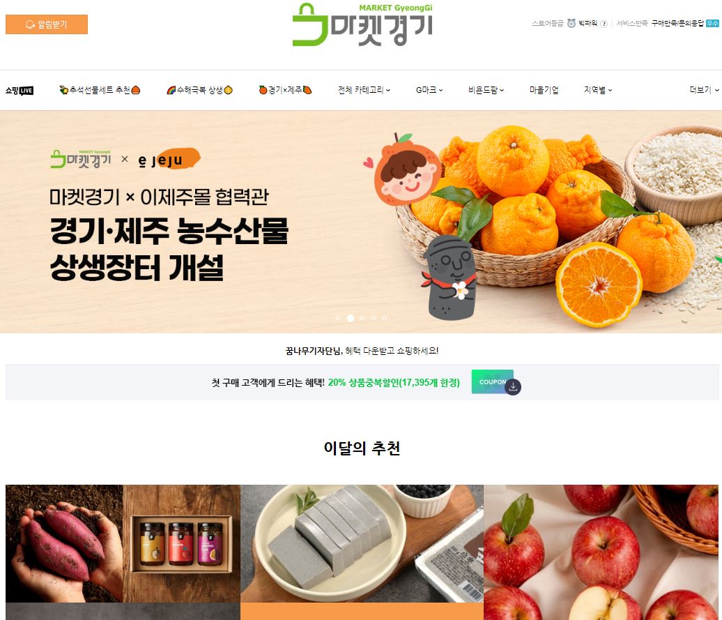 풍성한밥상 이미지