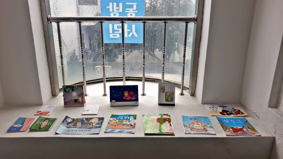 동방서림 이미지