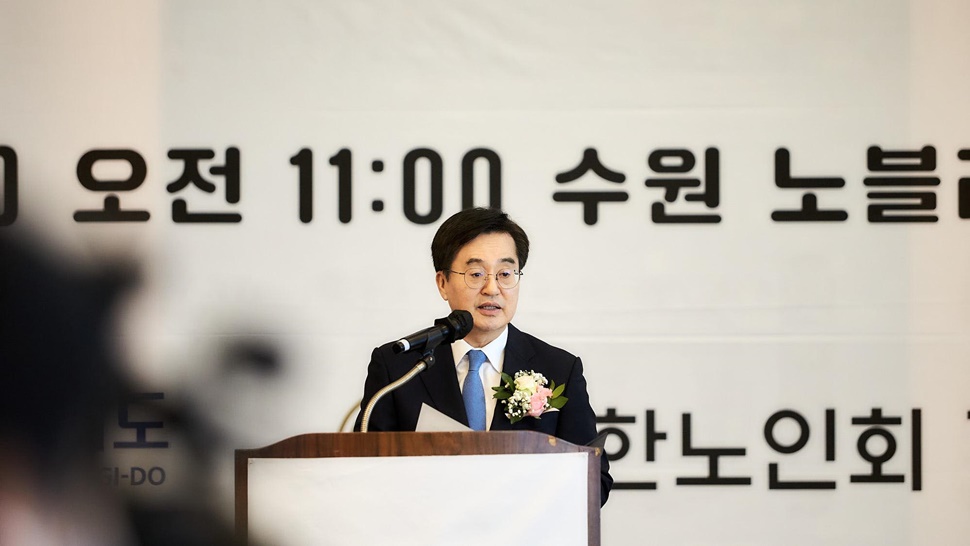  ‘제28회 노인의 날’ 기념행사에서 김동연 경기도지사가 인사말을 하고 있다.