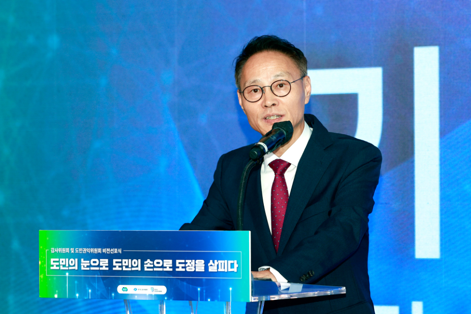 이날 안상섭 감사위원회 위원장은 “오늘 도민권익위원회와 함께 선포하는 ‘도민의 눈으로 도민의 손으로 도정을 살피다’라는 이 비전은 감사위원회를 도민중심으로 운영하는데 큰 의미를 준다. 앞으로 도민이 체감할 수 있는 감사 변화를 만들어나가겠다”고 말했다.