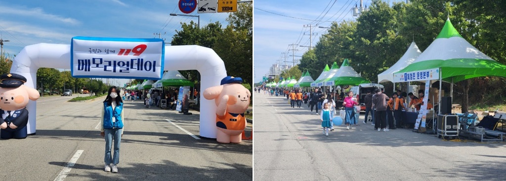 지난 10월 5일 열린 119메모리얼데이는 순직 소방공무원 559명의 헌신을 기리는 추모문화제이다. 소방영웅길 체험존 모습 