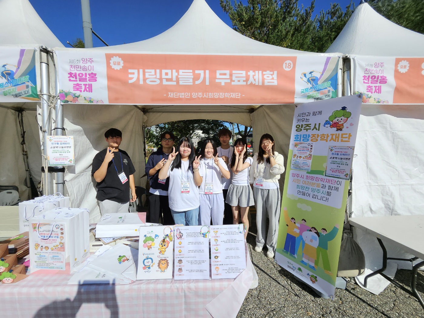 양주시 최고의 꽃축제! ‘양주 천만송이 천일홍 축제’ 속으로! 이미지