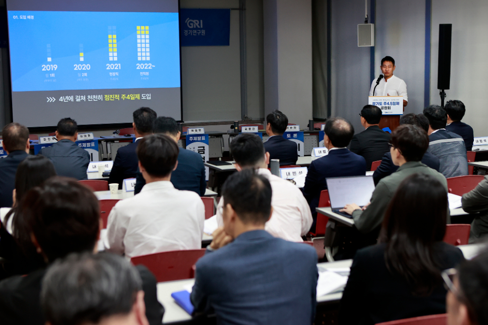 이날 공청회에서는 각 분야 전문가들이 참석해 다양한 주제로 발표를 진행했다.