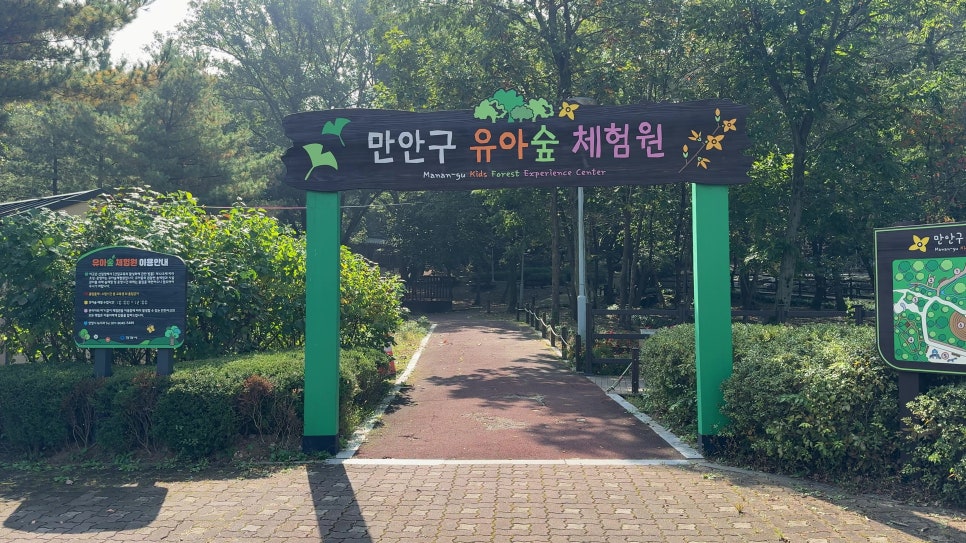 유아의 창의력과 면역력을 키워줄 안양 만안구 유아숲체험원 : 일반기자단 : 경기도뉴스포털 유아의 창의력과 면역력을 키워줄 안양 만안구... 