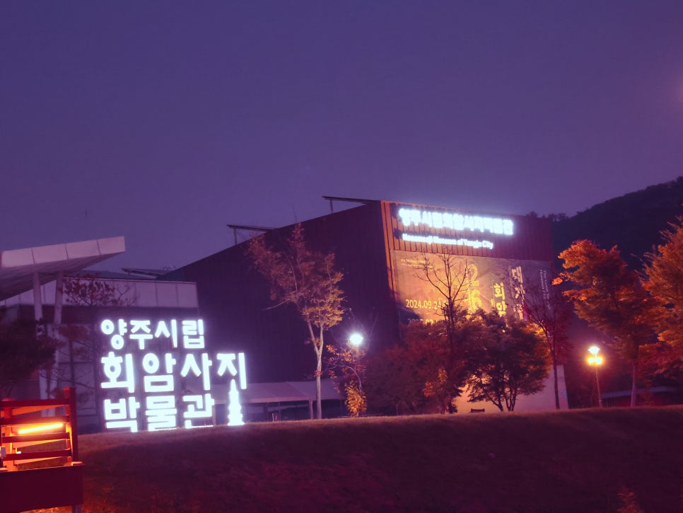 공간 빛 이미지