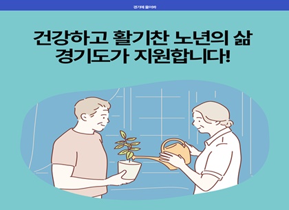 [카드뉴스] 11월, 경기에 물어봐!