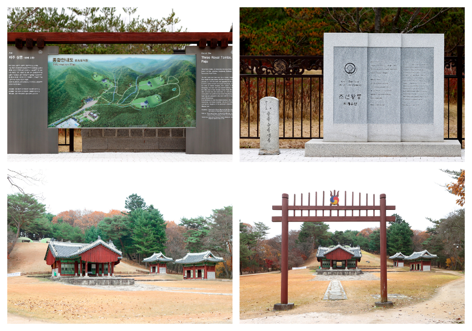 파주 삼릉은 총 세 개의 릉으로 구성돼 있으며 각각 공릉, 순릉, 영릉으로 불리운다.