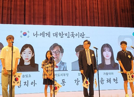 [활동후기] 성장과 배움의 시간! 2024 경기도 기회기자단 