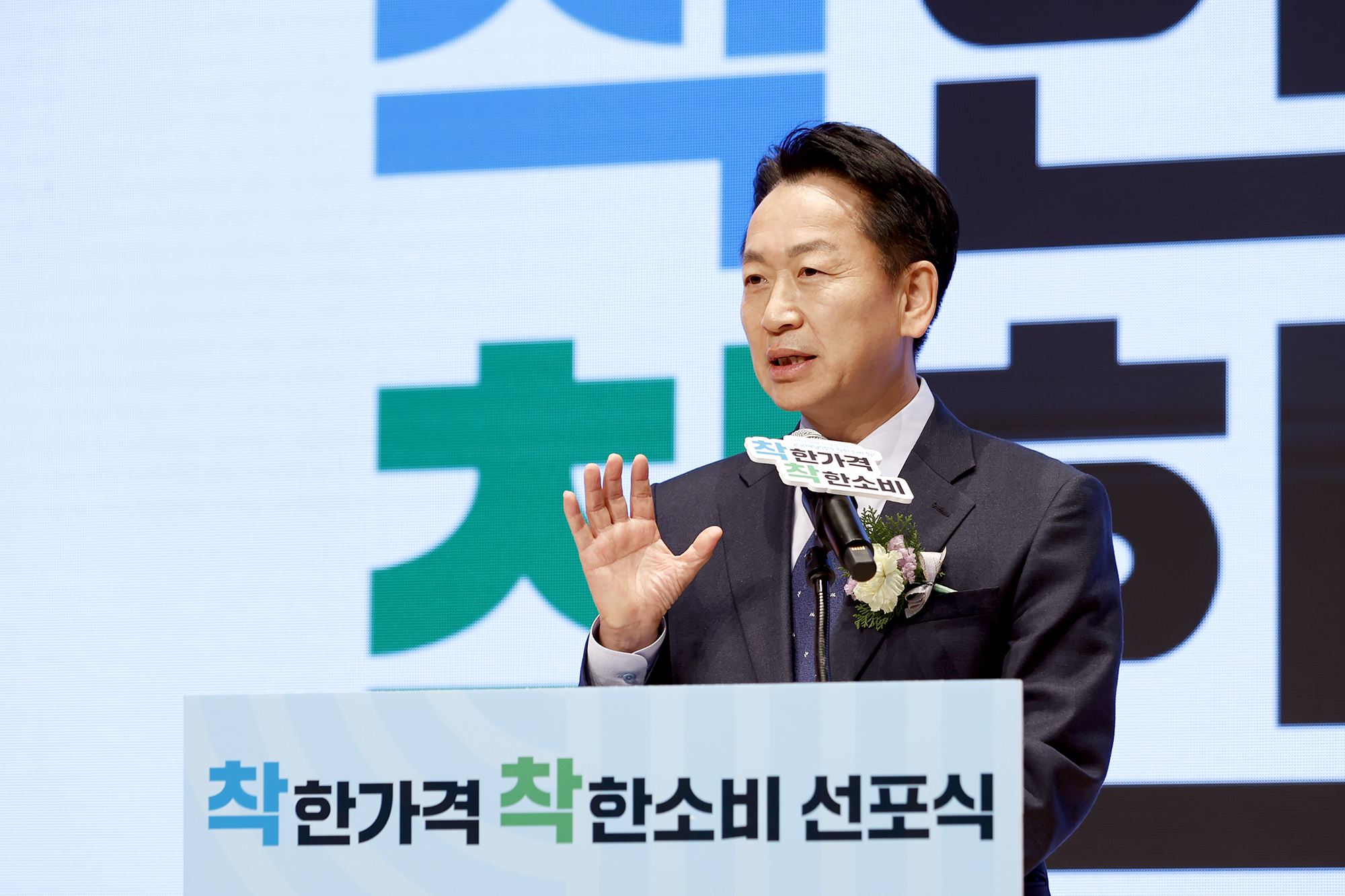 고영인 경기도 경제부지사는 “공공배달앱이 소상공인에게도 힘이 되고 소비자에게도 제대로 도움이 될 수 있도록, 상생 방향을 함께 찾아보자”고 제안했다. 