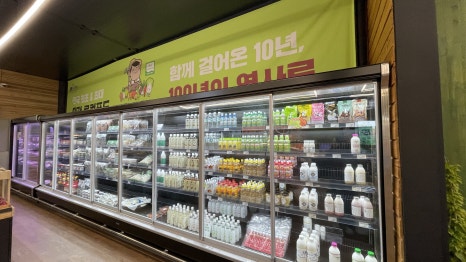 김포 엘리트 농부 로컬푸드 냉장고