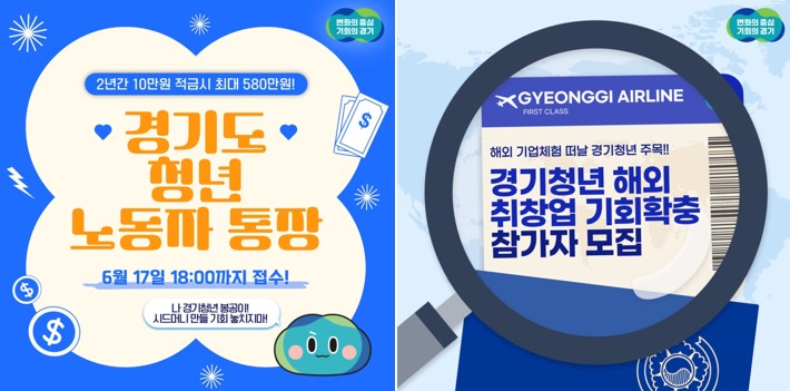 기회기자가 취재한 콘텐츠