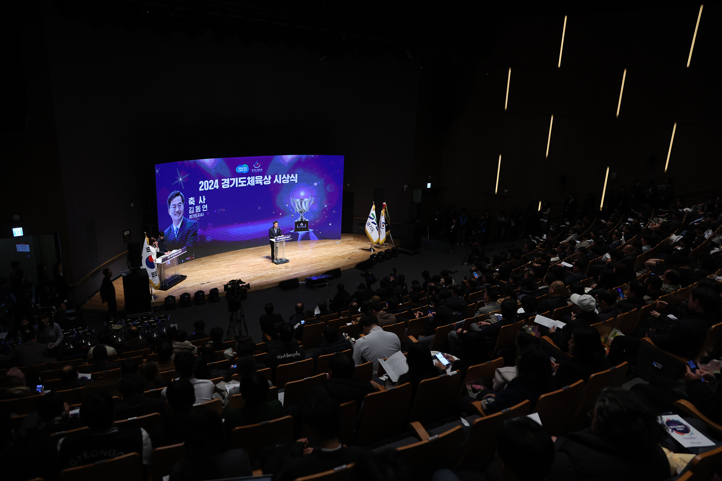 김동연 경기도지사는 “내년에는 체육예산과 지원 대상을 더 늘려서 더 많은 혜택이 체육인과 도민에게 돌아가도록 하겠다”고 말했다.