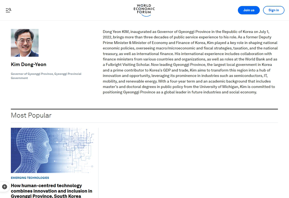 2025 세계경제포럼(World Economic Forum. WEF. 다보스 포럼)은 17일 공식 홈페이지 ‘EMERGING TECHNOLOGIES’ 세션에 ‘경기도에서 사람 중심 기술이 혁신과 포용을 결합하는 방법’이라는 김동연 경기도지사의 기고문을 게재했습니다.