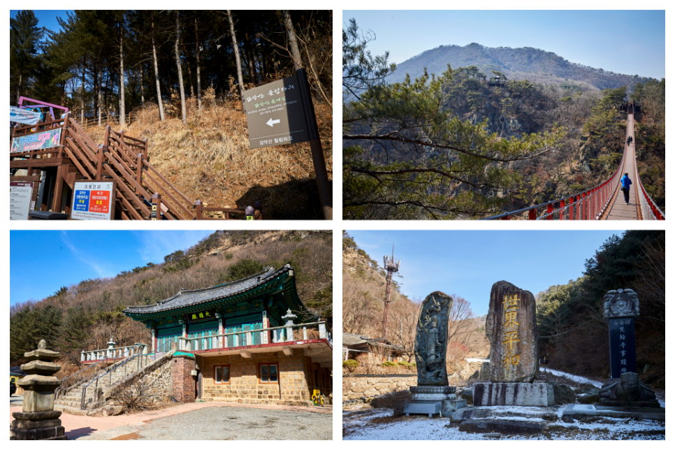 파주 감악산은 많은 등산인이 선호하던 명산 중 하나로 2016년 출렁다리가 개통하면서 더 많은 사랑을 받게 된 곳이다.