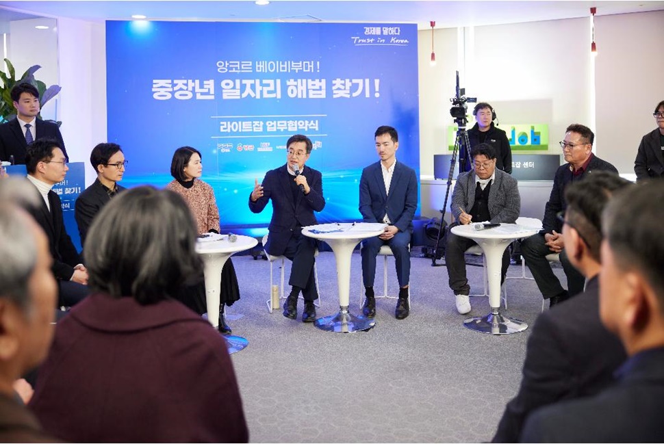 19일 오후 차세대융합기술원에서 열린 중장년 일자리 해법 찾기 업무협약식에서 김동연 경기도지사와 베이비부머와의 타운홀 미팅을 하고 있다.