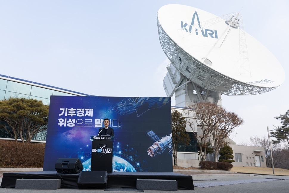 26일 오전 여주 SKB위성센터에서 김동연 경기도지사가 기후경제 비전 발표를 하고 있다.